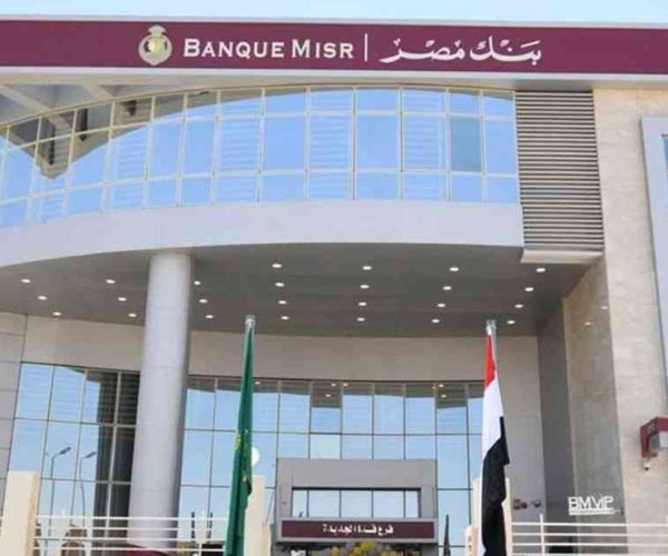 Banque-Misr_building