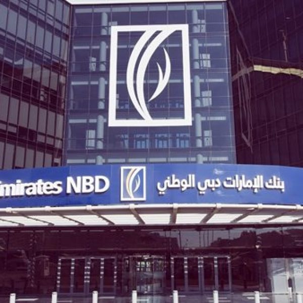 الزقازيق بنك-الإمارات-دبي-الوطني